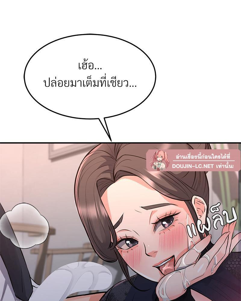 Doujin-Lc- อ่าน โดจิน มังฮวา เกาหลี ญี่ปุ่น จีน แปลไทย My Pillow Business Begins ตอนที่ 1 2 3 4 5 6 7 8 9 10 11 12 13 14 ฟรี ไม่มีโฆษณา อ่าน โดจิน Manhwa เกาหลี ญี่ปุ่น จีน เรามีครบ คัดมาให้เน้นๆ โดจิน 18+ รับประกันความฟินโดย  Doujin Lc