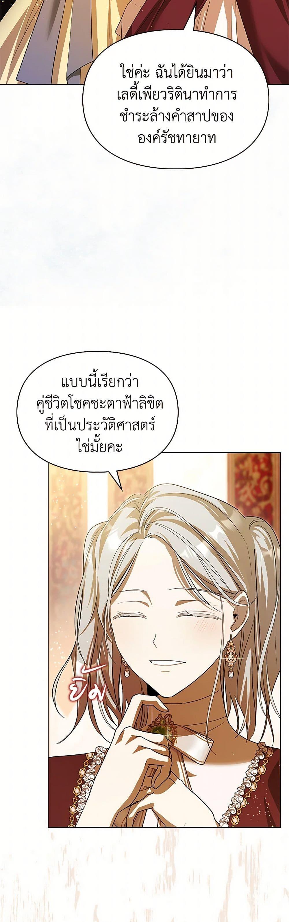 Manga-lc-com อ่านมังงะ อ่านการ์ตูน ออนไลน์ ฟรี The Heroine Had an Affair With My Fiance ตอนที่ 1 2 3 4 5 6 7 8 9 10 11 12 13 14 ฟรี ไม่มีโฆษณา Manga-lc - อ่าน มังงะ อ่าน การ์ตูน ออนไลน์ อ่านมังงะ ฟรี