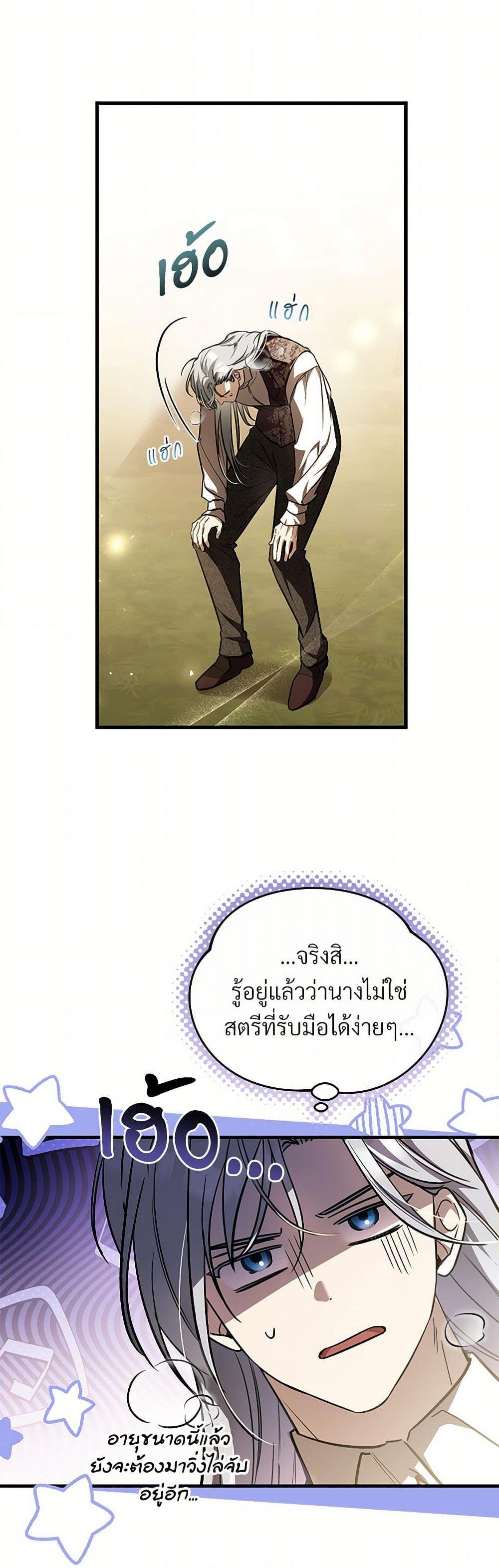 Manga-lc-com อ่านมังงะ อ่านการ์ตูน ออนไลน์ ฟรี The Night Without Shadows ตอนที่ 1 2 3 4 5 6 7 8 9 10 11 12 13 14 ฟรี ไม่มีโฆษณา Manga-lc - อ่าน มังงะ อ่าน การ์ตูน ออนไลน์ อ่านมังงะ ฟรี