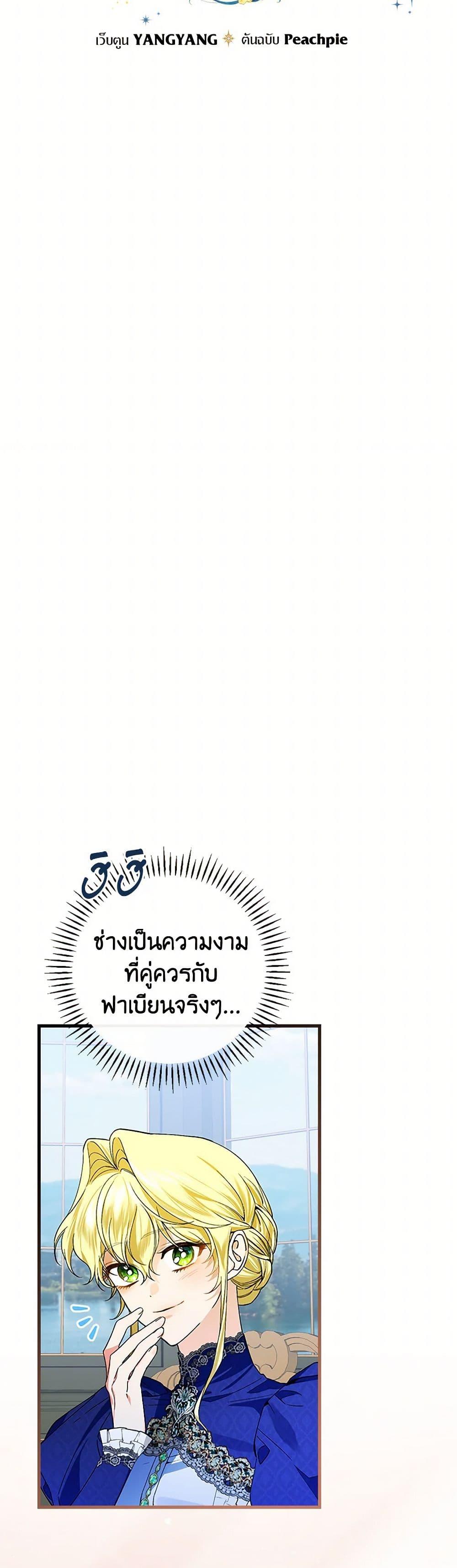 Manga-lc-com อ่านมังงะ อ่านการ์ตูน ออนไลน์ ฟรี The Perfect Plan for a Fairy-Tale Ending ตอนที่ 1 2 3 4 5 6 7 8 9 10 11 12 13 14 ฟรี ไม่มีโฆษณา Manga-lc - อ่าน มังงะ อ่าน การ์ตูน ออนไลน์ อ่านมังงะ ฟรี