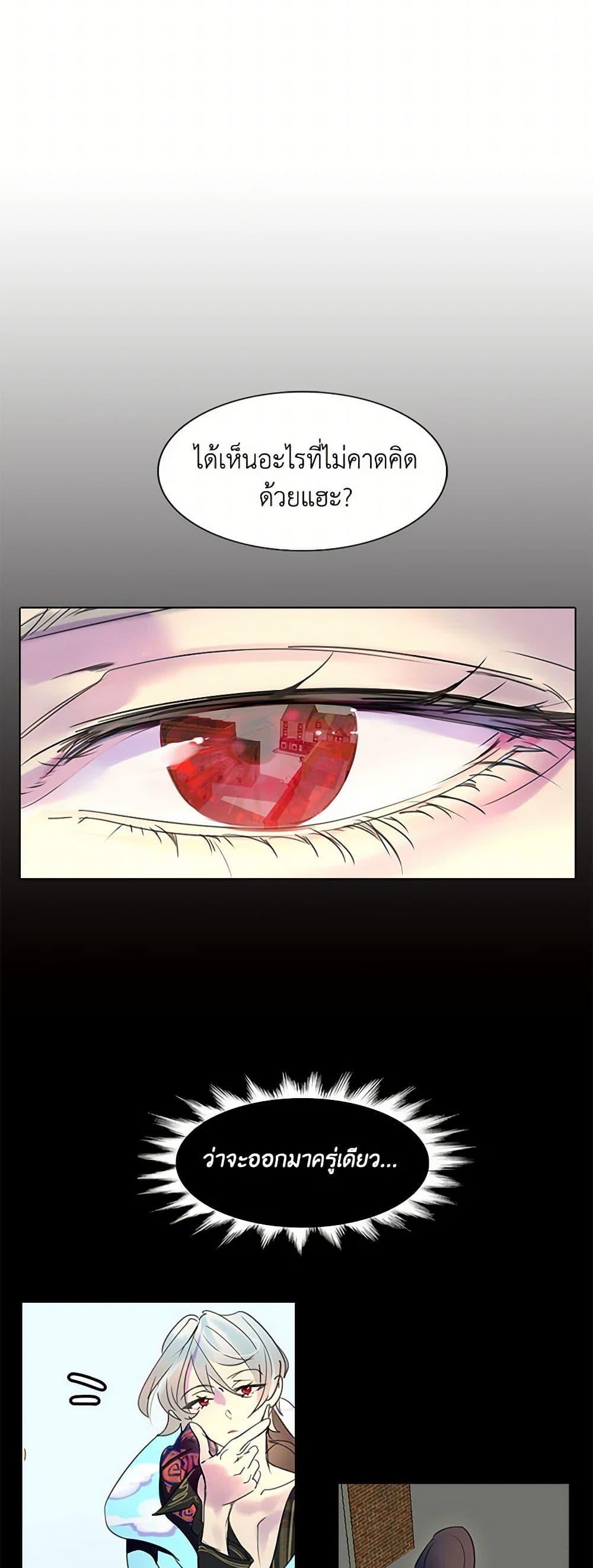 Manga-lc-com อ่านมังงะ อ่านการ์ตูน ออนไลน์ ฟรี Miss Not-So Sidekick ตอนที่ 1 2 3 4 5 6 7 8 9 10 11 12 13 14 ฟรี ไม่มีโฆษณา Manga-lc - อ่าน มังงะ อ่าน การ์ตูน ออนไลน์ อ่านมังงะ ฟรี