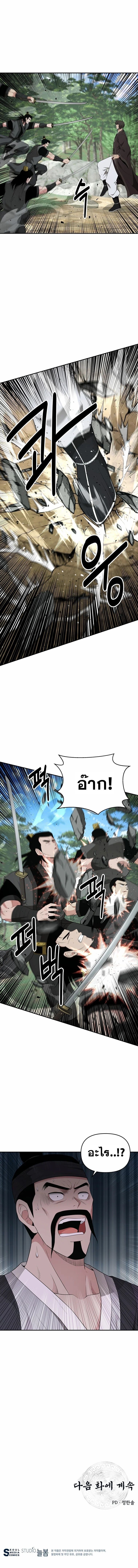 Manga-lc-com อ่านมังงะ อ่านการ์ตูน ออนไลน์ ฟรี The World’s Best Kunlun Tavern ตอนที่ 1 2 3 4 5 6 7 8 9 10 11 12 13 14 ฟรี ไม่มีโฆษณา Manga-lc - อ่าน มังงะ อ่าน การ์ตูน ออนไลน์ อ่านมังงะ ฟรี