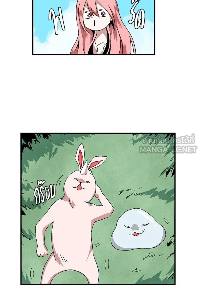 หนึ่งก้าวสู่เจ้ามาร ตอนที่ 1 การเริ่มต้นครั้งใหม่ (1) รูปที่ 57