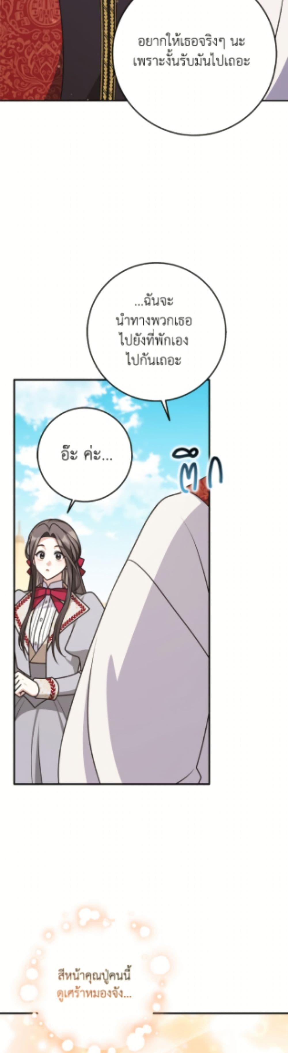 Manga-lc-com อ่านมังงะ อ่านการ์ตูน ออนไลน์ ฟรี Friends Shouldn’t Act This Way ตอนที่ 1 2 3 4 5 6 7 8 9 10 11 12 13 14 ฟรี ไม่มีโฆษณา Manga-lc - อ่าน มังงะ อ่าน การ์ตูน ออนไลน์ อ่านมังงะ ฟรี