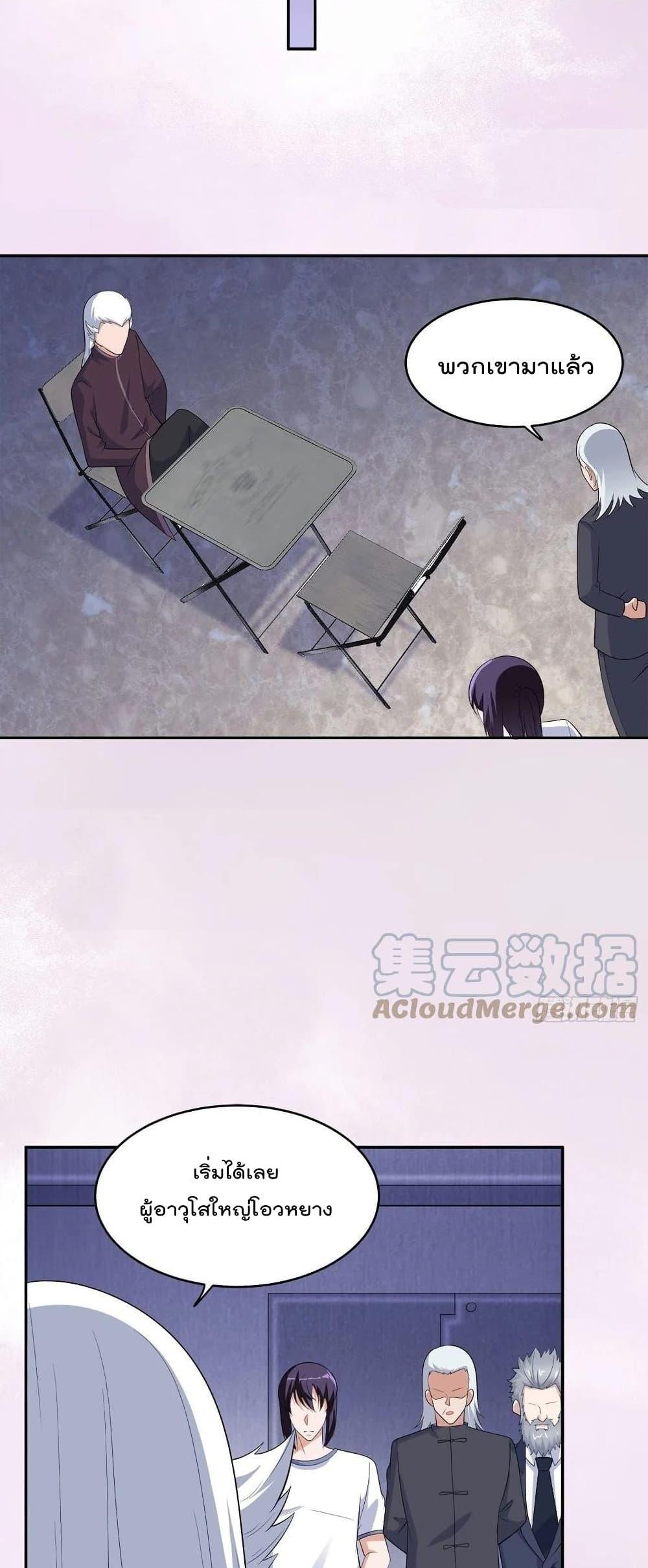 Manga-lc-com อ่านมังงะ อ่านการ์ตูน ออนไลน์ ฟรี The Cultivators Guardian in The City ตอนที่ 1 2 3 4 5 6 7 8 9 10 11 12 13 14 ฟรี ไม่มีโฆษณา Manga-lc - อ่าน มังงะ อ่าน การ์ตูน ออนไลน์ อ่านมังงะ ฟรี