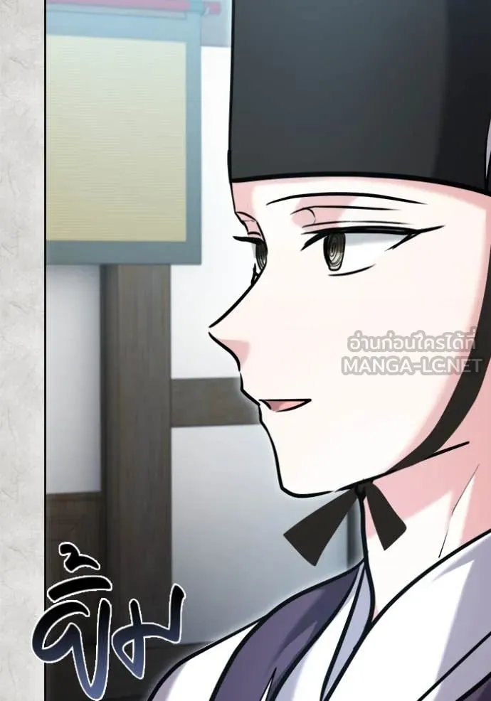 ออร่าดาราอัจฉริยะ ตอนที่ 70 รูปที่ 30