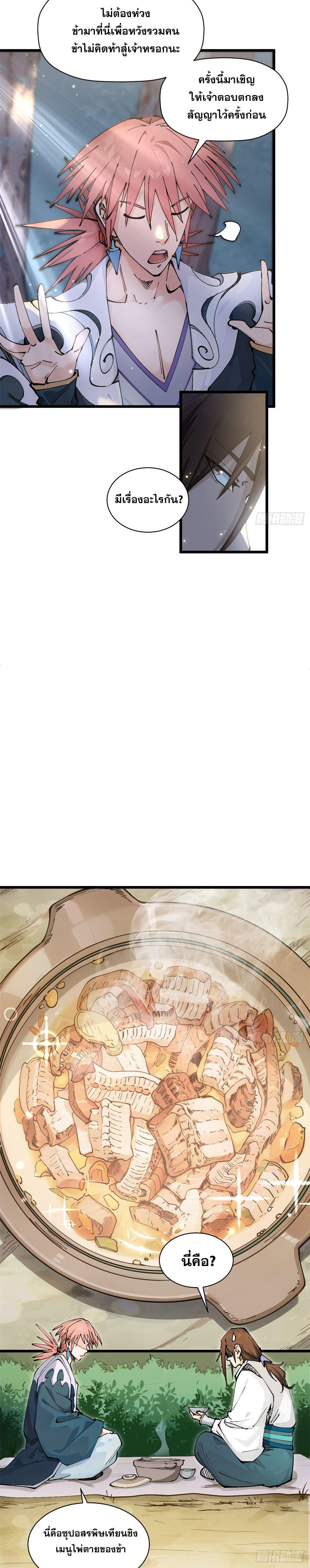 Manga-lc-com อ่านมังงะ อ่านการ์ตูน ออนไลน์ ฟรี Top Tier Providence ตอนที่ 1 2 3 4 5 6 7 8 9 10 11 12 13 14 ฟรี ไม่มีโฆษณา Manga-lc - อ่าน มังงะ อ่าน การ์ตูน ออนไลน์ อ่านมังงะ ฟรี