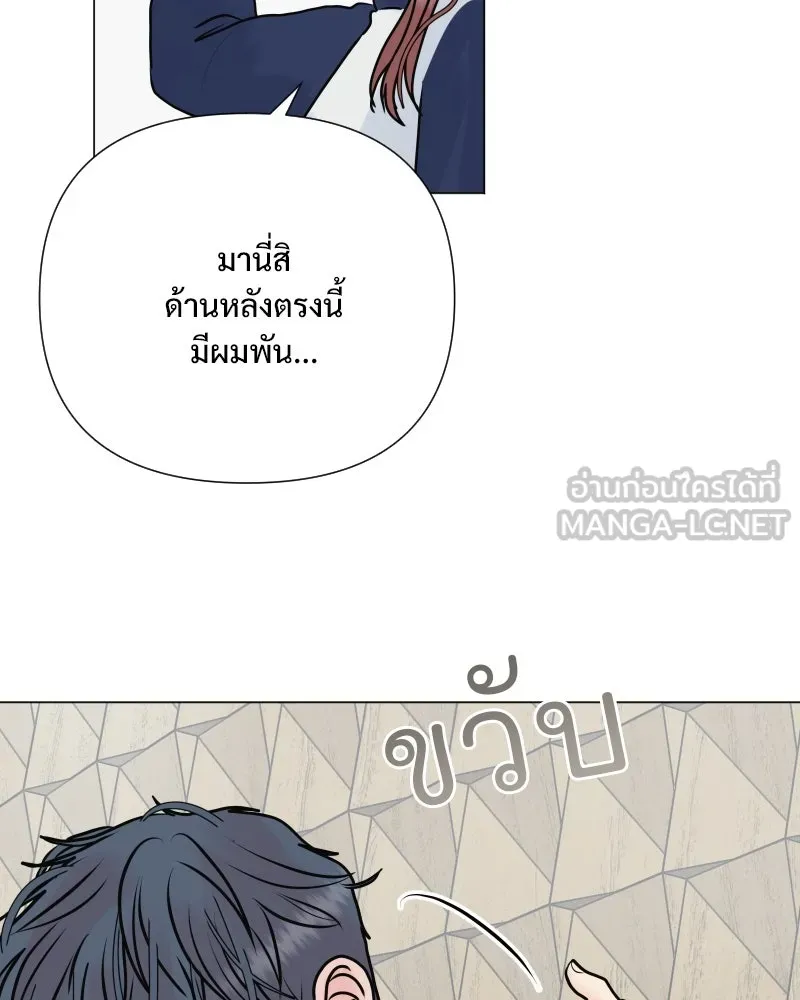รักนี้ไม่ต้องมีเซนส์ ตอนที่ 48 รูปที่ 81