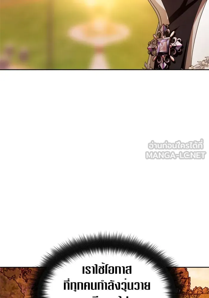 ชิงชีวิตพลิกลิขิตชะตา ตอนที่ 100. ผู้คนก็เป็นแค่เพียงตัวเลข รูปที่ 15