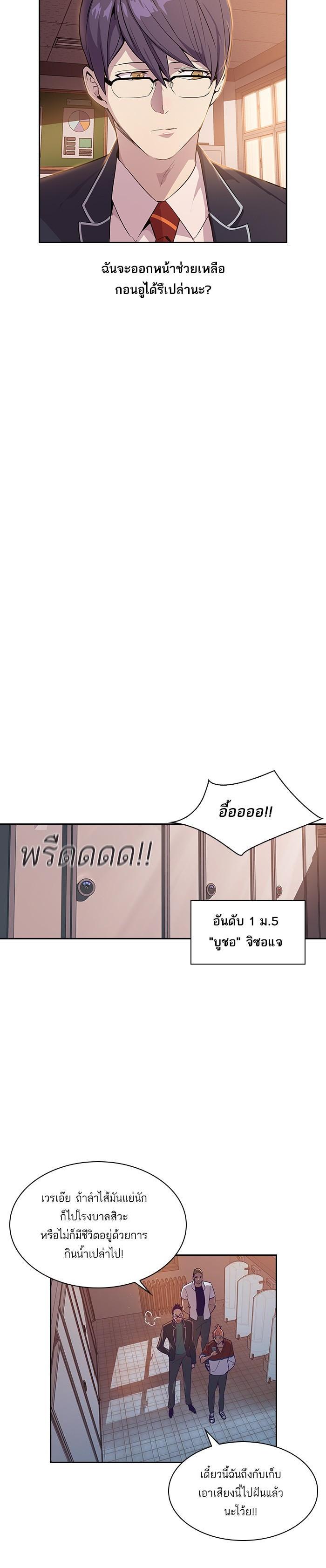 Manga-lc-com อ่านมังงะ อ่านการ์ตูน ออนไลน์ ฟรี The World Is Money and Power กลโกงโลกพนัน ตอนที่ 1 2 3 4 5 6 7 8 9 10 11 12 13 14 ฟรี ไม่มีโฆษณา Manga-lc - อ่าน มังงะ อ่าน การ์ตูน ออนไลน์ อ่านมังงะ ฟรี