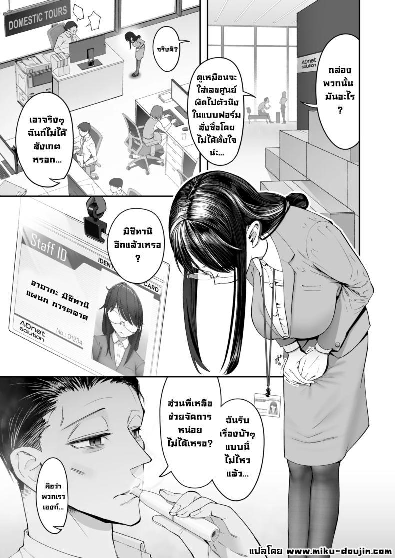 Doujin-Lc- อ่าน โดจิน มังฮวา เกาหลี ญี่ปุ่น จีน แปลไทย เป็นคนไวความรู้สึกลำบากจริงๆ [Nameraka Seinikuten (Kamasu)] Binkan Jimiko wa Iki zurai!!! Life Ain’t Easy for a Sensitive Plain Jane!!! ตอนที่ 1 2 3 4 5 6 7 8 9 10 11 12 13 14 ฟรี ไม่มีโฆษณา อ่าน โดจิน Manhwa เกาหลี ญี่ปุ่น จีน เรามีครบ คัดมาให้เน้นๆ โดจิน 18+ รับประกันความฟินโดย  Doujin Lc