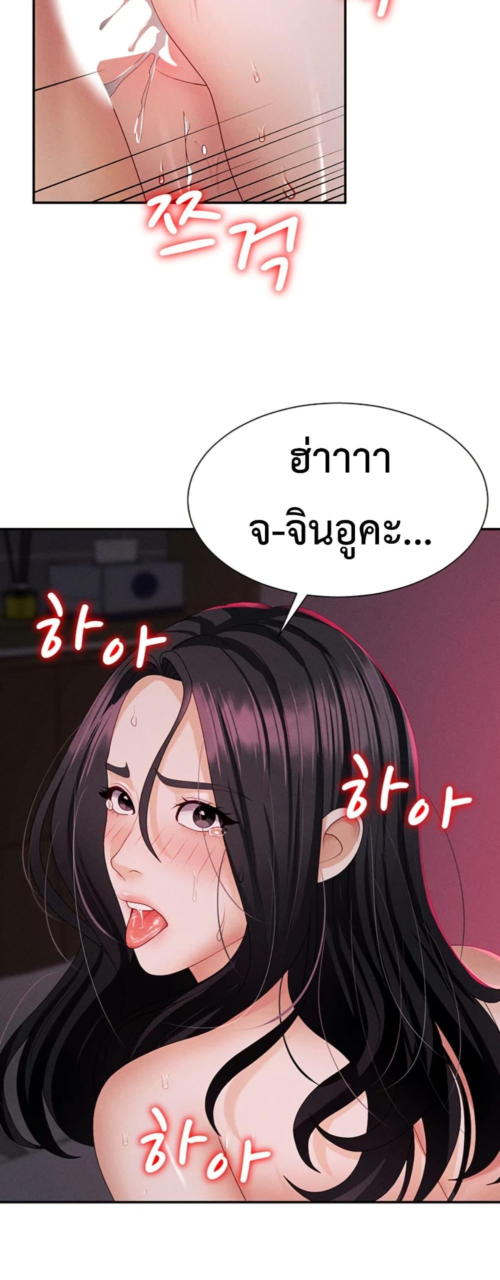 Doujin-Lc- อ่าน โดจิน มังฮวา เกาหลี ญี่ปุ่น จีน แปลไทย Repay With Your Body ตอนที่ 1 2 3 4 5 6 7 8 9 10 11 12 13 14 ฟรี ไม่มีโฆษณา อ่าน โดจิน Manhwa เกาหลี ญี่ปุ่น จีน เรามีครบ คัดมาให้เน้นๆ โดจิน 18+ รับประกันความฟินโดย  Doujin Lc
