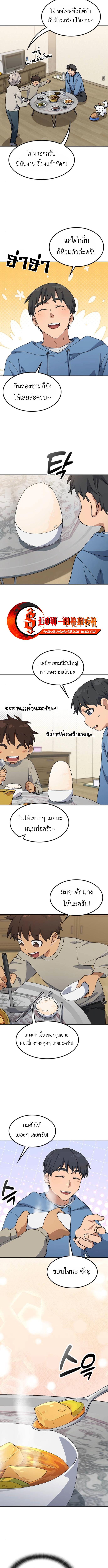 Manga-lc-com อ่านมังงะ อ่านการ์ตูน ออนไลน์ ฟรี Healing Life Through Camping In Another World ตอนที่ 1 2 3 4 5 6 7 8 9 10 11 12 13 14 ฟรี ไม่มีโฆษณา Manga-lc - อ่าน มังงะ อ่าน การ์ตูน ออนไลน์ อ่านมังงะ ฟรี