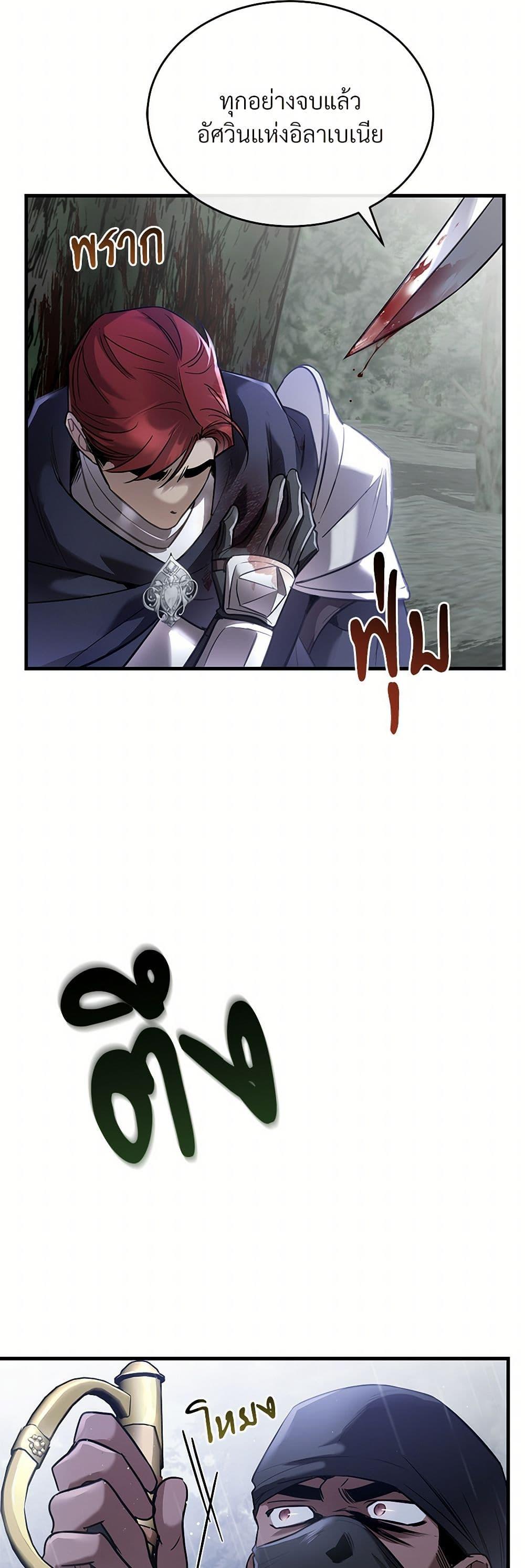 Manga-lc-com อ่านมังงะ อ่านการ์ตูน ออนไลน์ ฟรี The Night Without Shadows ตอนที่ 1 2 3 4 5 6 7 8 9 10 11 12 13 14 ฟรี ไม่มีโฆษณา Manga-lc - อ่าน มังงะ อ่าน การ์ตูน ออนไลน์ อ่านมังงะ ฟรี