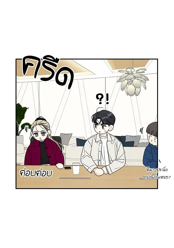 ปุลโซราได้เวลาดัง ตอนที่ 27 รูปที่ 40