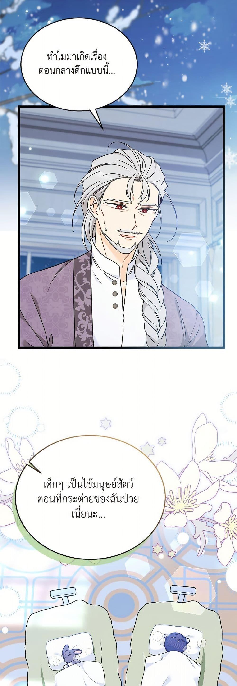 Manga-lc-com อ่านมังงะ อ่านการ์ตูน ออนไลน์ ฟรี The Symbiotic Relationship Between a Panther and a Rabbit ตอนที่ 1 2 3 4 5 6 7 8 9 10 11 12 13 14 ฟรี ไม่มีโฆษณา Manga-lc - อ่าน มังงะ อ่าน การ์ตูน ออนไลน์ อ่านมังงะ ฟรี