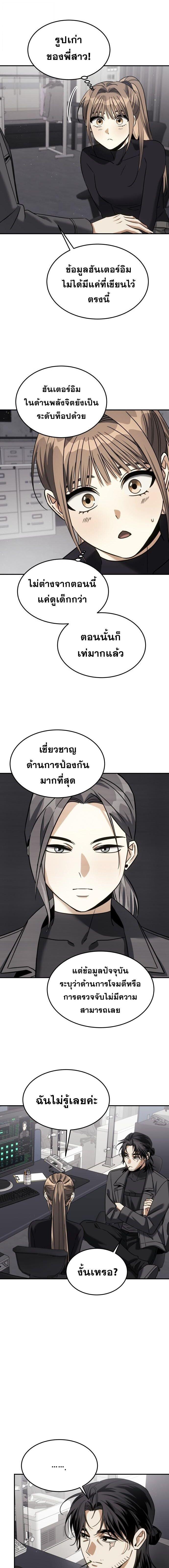 Manga-lc-com อ่านมังงะ อ่านการ์ตูน ออนไลน์ ฟรี The Hunter Lives in a Rented Apartment ตอนที่ 1 2 3 4 5 6 7 8 9 10 11 12 13 14 ฟรี ไม่มีโฆษณา Manga-lc - อ่าน มังงะ อ่าน การ์ตูน ออนไลน์ อ่านมังงะ ฟรี