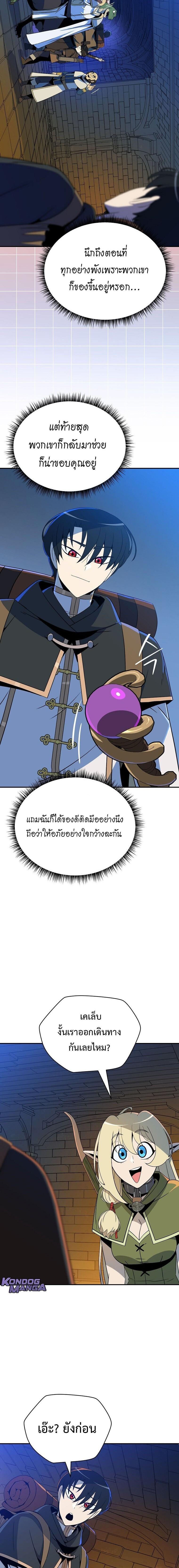 Manga-lc-com อ่านมังงะ อ่านการ์ตูน ออนไลน์ ฟรี The Turn-Based Mage ตอนที่ 1 2 3 4 5 6 7 8 9 10 11 12 13 14 ฟรี ไม่มีโฆษณา Manga-lc - อ่าน มังงะ อ่าน การ์ตูน ออนไลน์ อ่านมังงะ ฟรี