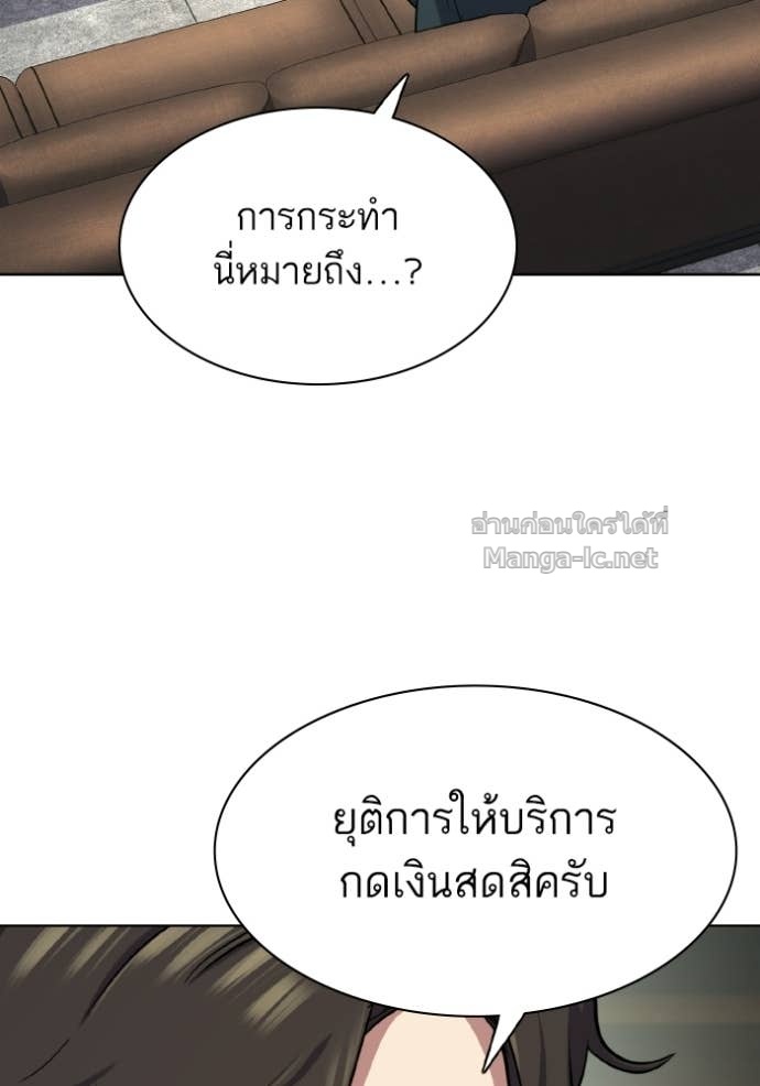Doujin-Lc- อ่าน โดจิน มังฮวา เกาหลี ญี่ปุ่น จีน แปลไทย Reborn Rich ตอนที่ 1 2 3 4 5 6 7 8 9 10 11 12 13 14 ฟรี ไม่มีโฆษณา อ่าน โดจิน Manhwa เกาหลี ญี่ปุ่น จีน เรามีครบ คัดมาให้เน้นๆ โดจิน 18+ รับประกันความฟินโดย Doujin Lc