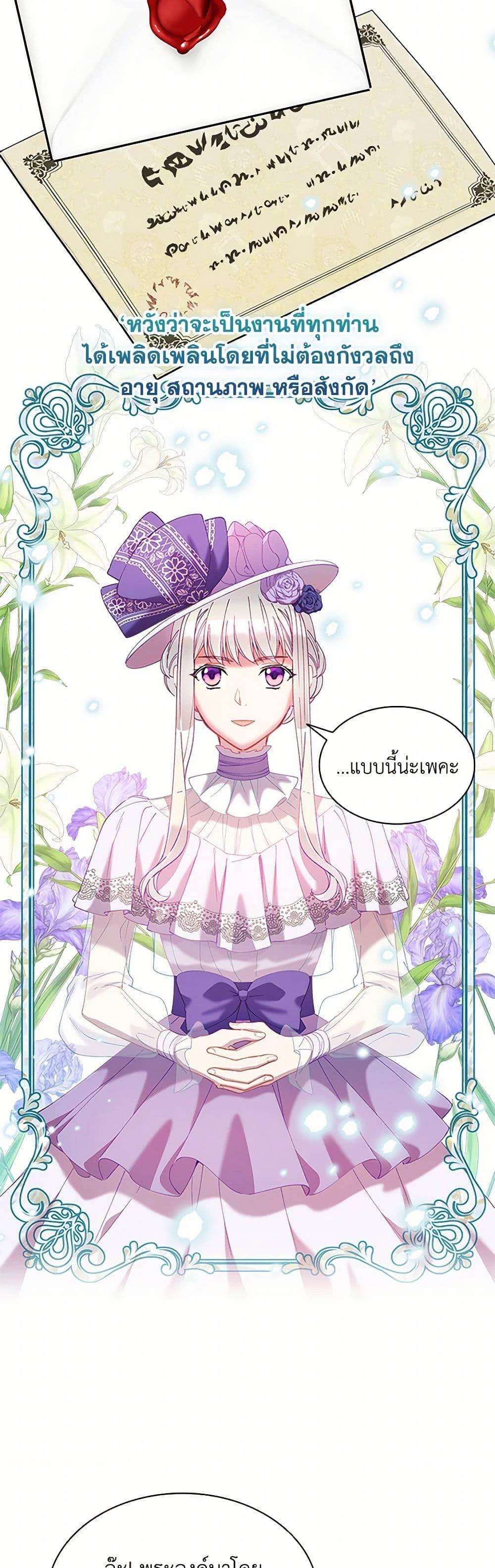 Manga-lc-com อ่านมังงะ อ่านการ์ตูน ออนไลน์ ฟรี The Mighty Extra – One Girl Changes the World ตอนที่ 1 2 3 4 5 6 7 8 9 10 11 12 13 14 ฟรี ไม่มีโฆษณา Manga-lc - อ่าน มังงะ อ่าน การ์ตูน ออนไลน์ อ่านมังงะ ฟรี