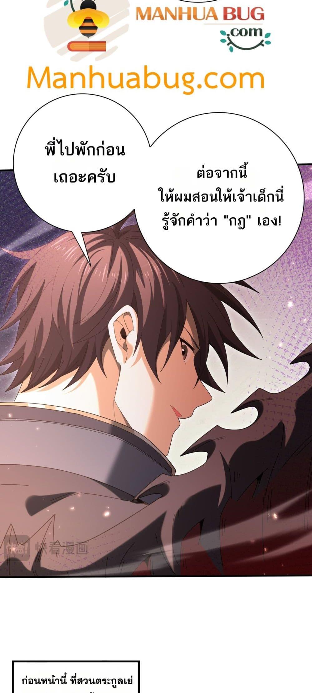 Manga-lc-com อ่านมังงะ อ่านการ์ตูน ออนไลน์ ฟรี IamDrakoMajs ตอนที่ 1 2 3 4 5 6 7 8 9 10 11 12 13 14 ฟรี ไม่มีโฆษณา Manga-lc - อ่าน มังงะ อ่าน การ์ตูน ออนไลน์ อ่านมังงะ ฟรี