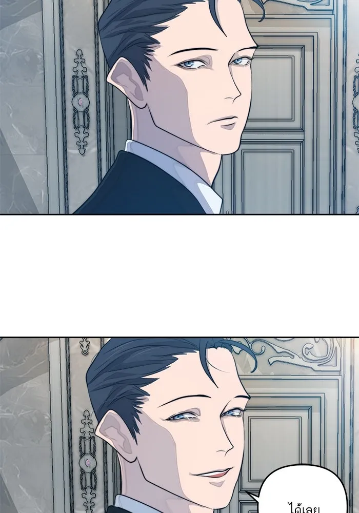 เปย์นี้เพื่อนาย My Sugar Baby ตอนที่ 45 ภาคดีวีนากอมเมเดีย  ฉากเปิดวอร รูปที่ 85