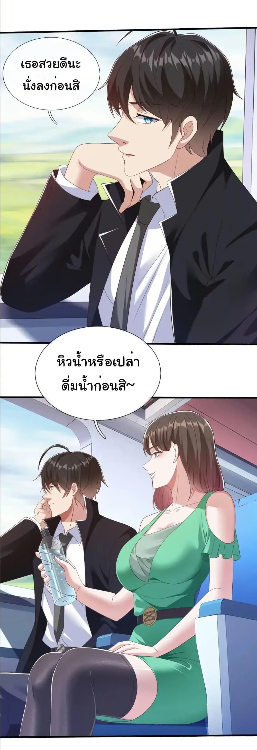 Manga-lc-com อ่านมังงะ อ่านการ์ตูน ออนไลน์ ฟรี I cultivated to become a god in the city ตอนที่ 1 2 3 4 5 6 7 8 9 10 11 12 13 14 ฟรี ไม่มีโฆษณา Manga-lc - อ่าน มังงะ อ่าน การ์ตูน ออนไลน์ อ่านมังงะ ฟรี