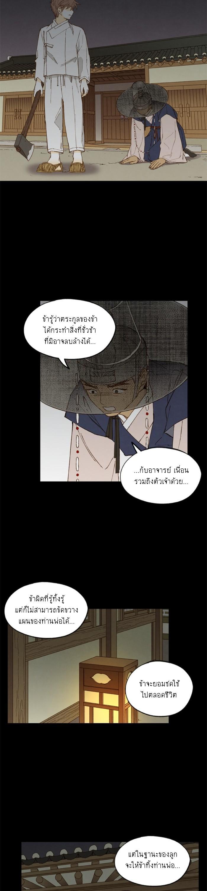 Manga-lc-com อ่านมังงะ อ่านการ์ตูน ออนไลน์ ฟรี How to Become a Dragon ตอนที่ 1 2 3 4 5 6 7 8 9 10 11 12 13 14 ฟรี ไม่มีโฆษณา Manga-lc - อ่าน มังงะ อ่าน การ์ตูน ออนไลน์ อ่านมังงะ ฟรี