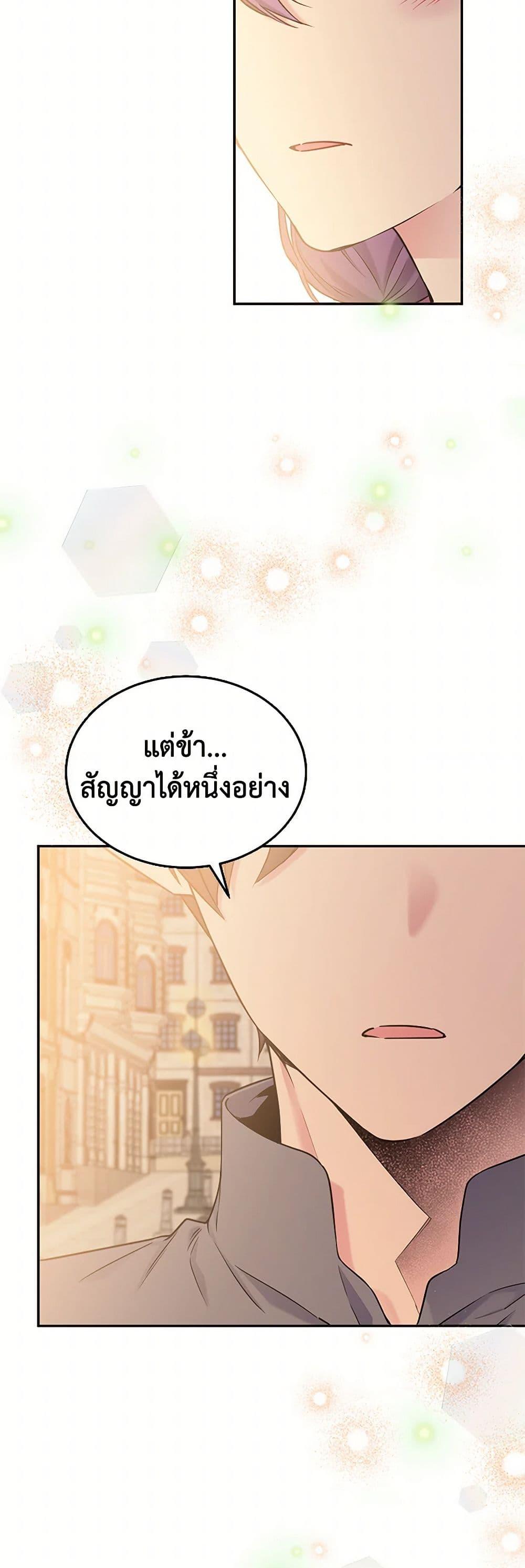 Manga-lc-com อ่านมังงะ อ่านการ์ตูน ออนไลน์ ฟรี My Goal is to Live a Long ตอนที่ 1 2 3 4 5 6 7 8 9 10 11 12 13 14 ฟรี ไม่มีโฆษณา Manga-lc - อ่าน มังงะ อ่าน การ์ตูน ออนไลน์ อ่านมังงะ ฟรี
