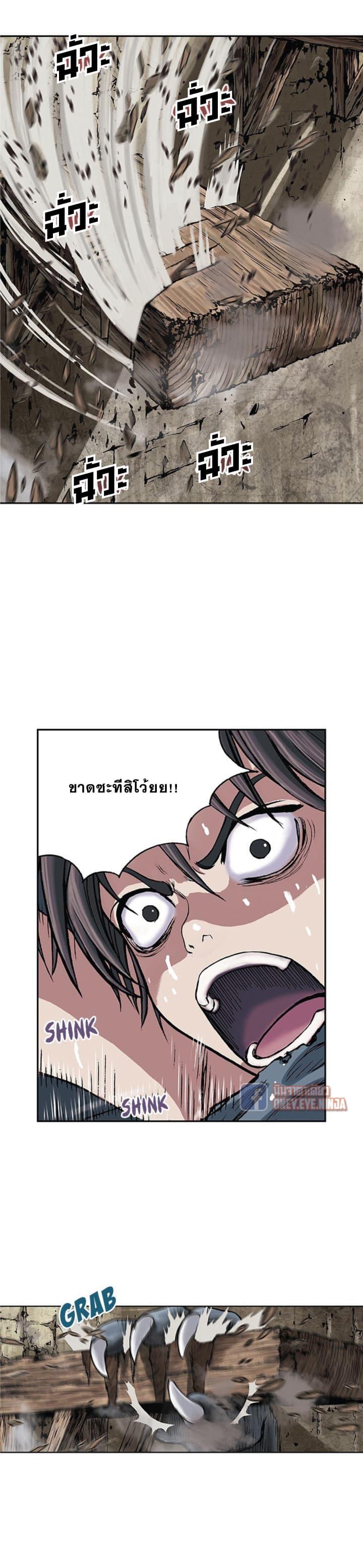 Manga-lc-com อ่านมังงะ อ่านการ์ตูน ออนไลน์ ฟรี Leviathan เลวีอาธาน อสูรกายใต้สมุทร ตอนที่ 1 2 3 4 5 6 7 8 9 10 11 12 13 14 ฟรี ไม่มีโฆษณา Manga-lc - อ่าน มังงะ อ่าน การ์ตูน ออนไลน์ อ่านมังงะ ฟรี
