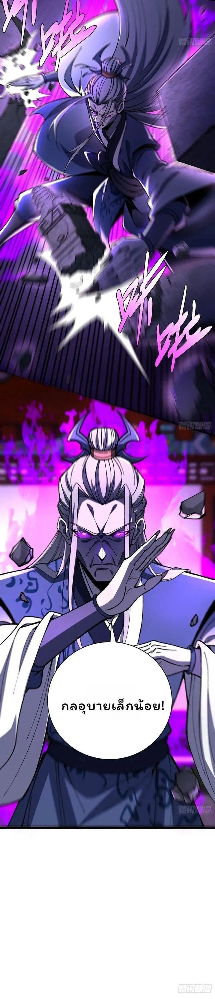 Manga-lc-com อ่านมังงะ อ่านการ์ตูน ออนไลน์ ฟรี Becoming a God, Starting as water monkey ตอนที่ 1 2 3 4 5 6 7 8 9 10 11 12 13 14 ฟรี ไม่มีโฆษณา Manga-lc - อ่าน มังงะ อ่าน การ์ตูน ออนไลน์ อ่านมังงะ ฟรี