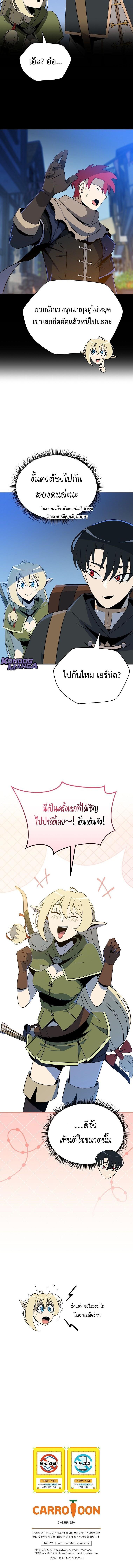 Manga-lc-com อ่านมังงะ อ่านการ์ตูน ออนไลน์ ฟรี The Turn-Based Mage ตอนที่ 1 2 3 4 5 6 7 8 9 10 11 12 13 14 ฟรี ไม่มีโฆษณา Manga-lc - อ่าน มังงะ อ่าน การ์ตูน ออนไลน์ อ่านมังงะ ฟรี