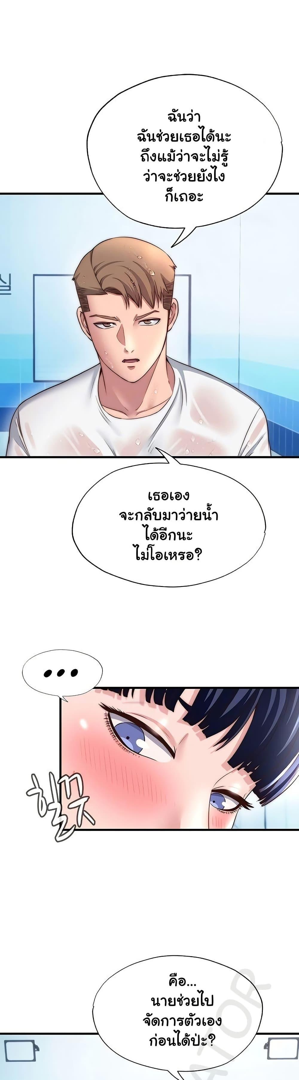 Doujin-Lc- อ่าน โดจิน มังฮวา เกาหลี ญี่ปุ่น จีน แปลไทย A Situation Full ตอนที่ 1 2 3 4 5 6 7 8 9 10 11 12 13 14 ฟรี ไม่มีโฆษณา อ่าน โดจิน Manhwa เกาหลี ญี่ปุ่น จีน เรามีครบ คัดมาให้เน้นๆ โดจิน 18+ รับประกันความฟินโดย  Doujin Lc