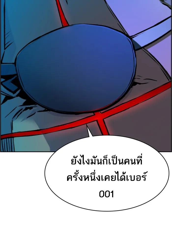 พี่ชายสายบอดี้การ์ด ตอนที่ 41 รูปที่ 47