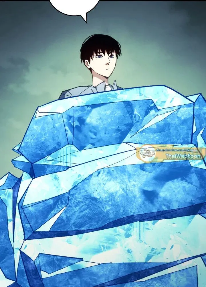 The Hero Returns ตอนที่ ตอนที่ 84 รูปที่ 15