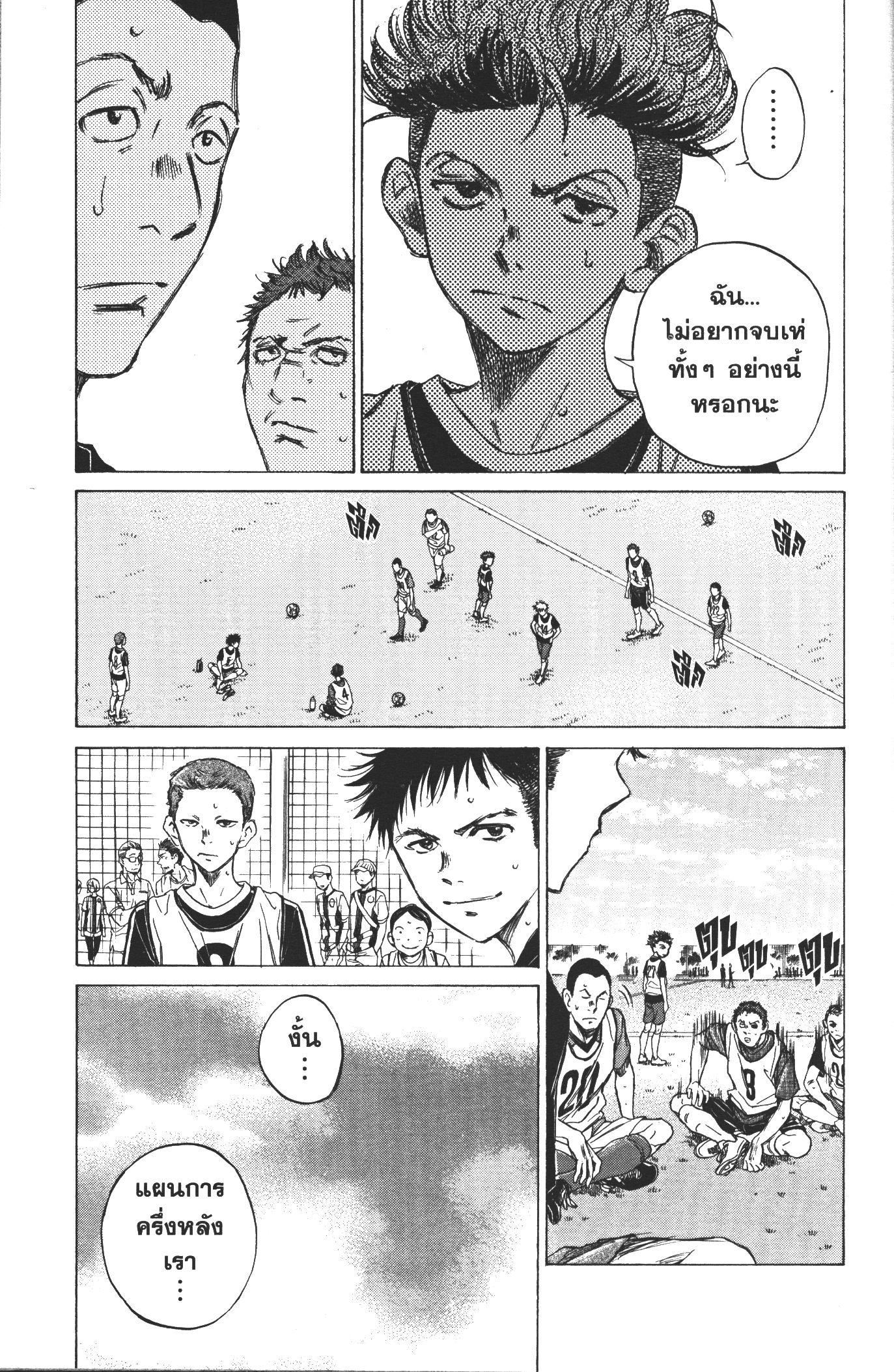 Manga-lc-com อ่านมังงะ อ่านการ์ตูน ออนไลน์ ฟรี Ao Ashi แข้งเด็กหัวใจนักสู้ ตอนที่ 1 2 3 4 5 6 7 8 9 10 11 12 13 14 ฟรี ไม่มีโฆษณา Manga-lc - อ่าน มังงะ อ่าน การ์ตูน ออนไลน์ อ่านมังงะ ฟรี