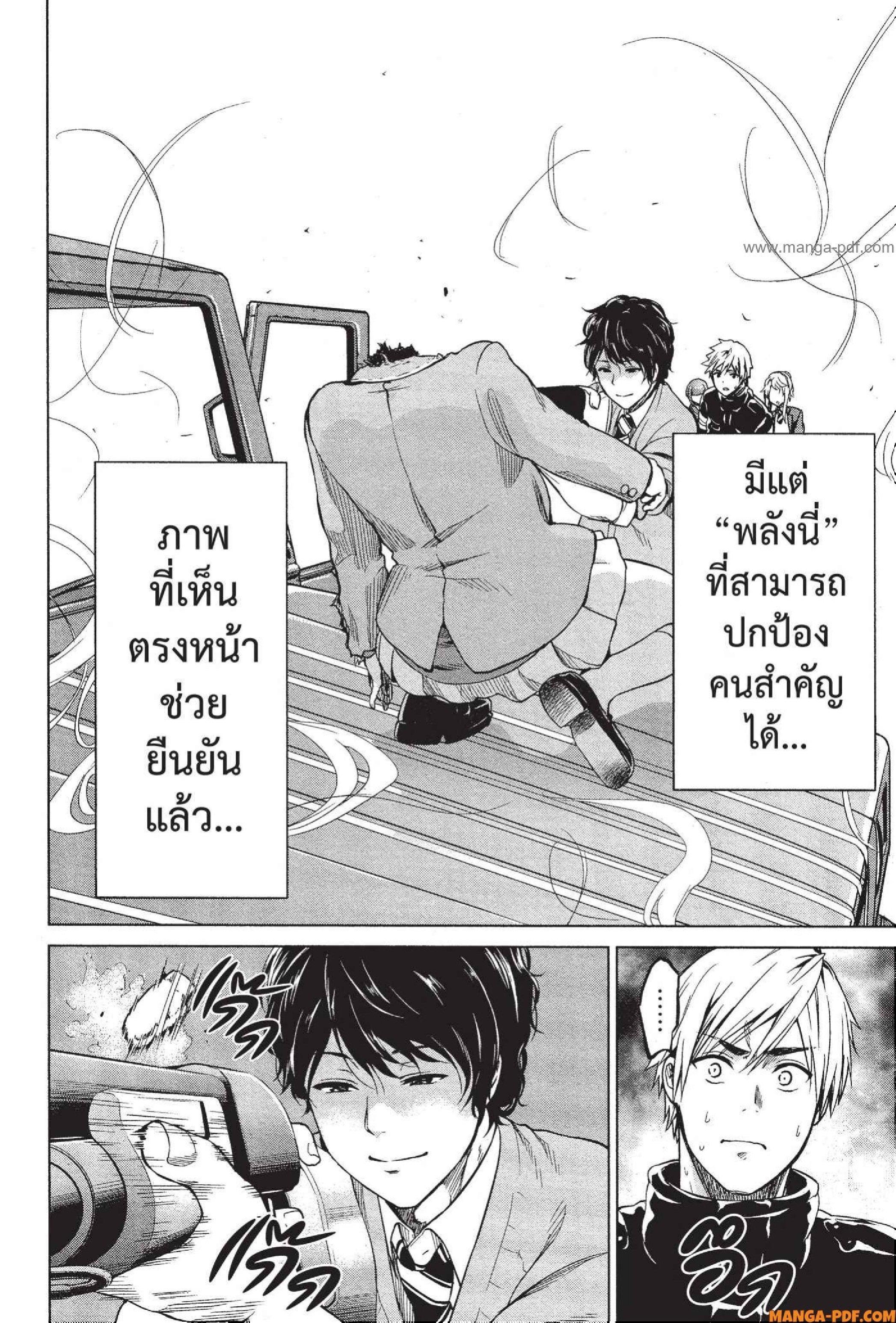Manga-lc-com อ่านมังงะ อ่านการ์ตูน ออนไลน์ ฟรี INFECTION เชื้อมรณะ ตอนที่ 1 2 3 4 5 6 7 8 9 10 11 12 13 14 ฟรี ไม่มีโฆษณา Manga-lc - อ่าน มังงะ อ่าน การ์ตูน ออนไลน์ อ่านมังงะ ฟรี