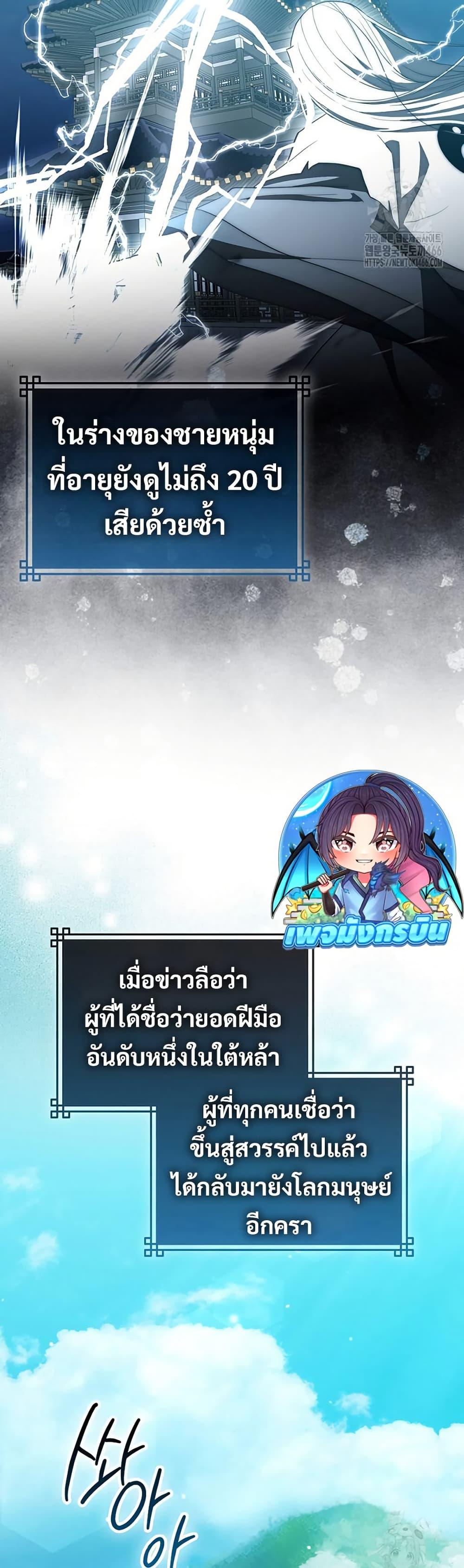 Manga-lc-com อ่านมังงะ อ่านการ์ตูน ออนไลน์ ฟรี Sword God Dragon ตอนที่ 1 2 3 4 5 6 7 8 9 10 11 12 13 14 ฟรี ไม่มีโฆษณา Manga-lc - อ่าน มังงะ อ่าน การ์ตูน ออนไลน์ อ่านมังงะ ฟรี