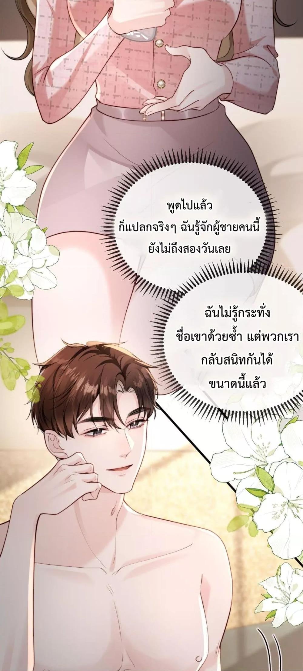 Manga-lc-com อ่านมังงะ อ่านการ์ตูน ออนไลน์ ฟรี LostinHim–ร ตอนที่ 1 2 3 4 5 6 7 8 9 10 11 12 13 14 ฟรี ไม่มีโฆษณา Manga-lc - อ่าน มังงะ อ่าน การ์ตูน ออนไลน์ อ่านมังงะ ฟรี