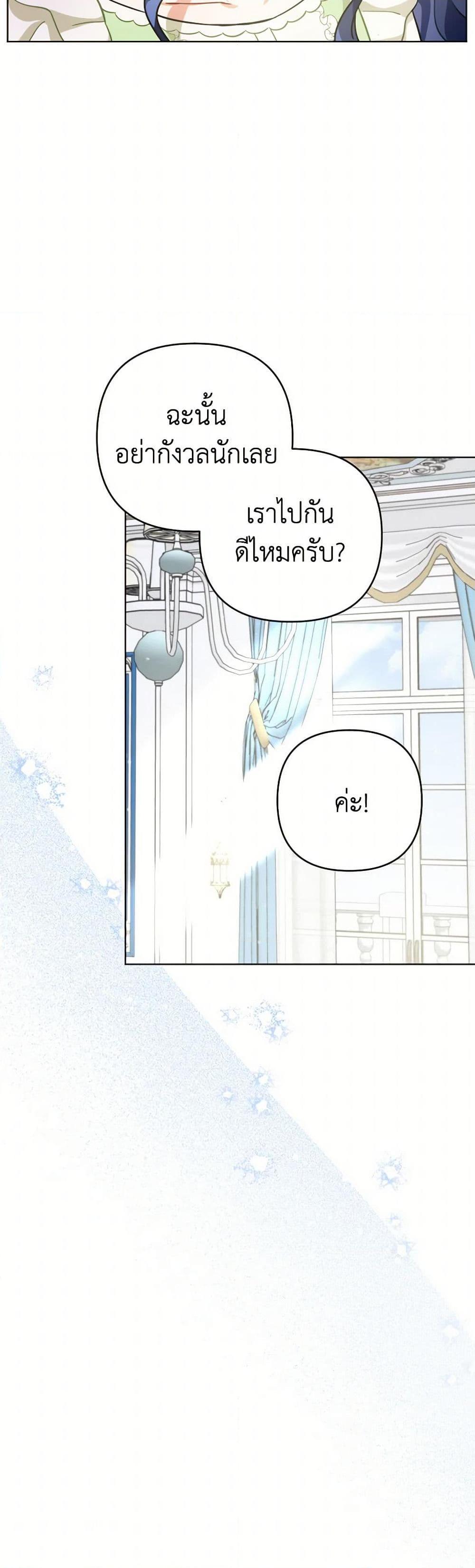 Manga-lc-com อ่านมังงะ อ่านการ์ตูน ออนไลน์ ฟรี Prince, Why Are You Nice to Me ตอนที่ 1 2 3 4 5 6 7 8 9 10 11 12 13 14 ฟรี ไม่มีโฆษณา Manga-lc - อ่าน มังงะ อ่าน การ์ตูน ออนไลน์ อ่านมังงะ ฟรี