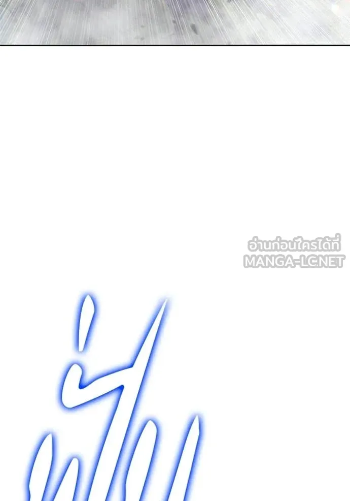 +99 ท่อนไม้ ตอนที่ 172 รูปที่ 61