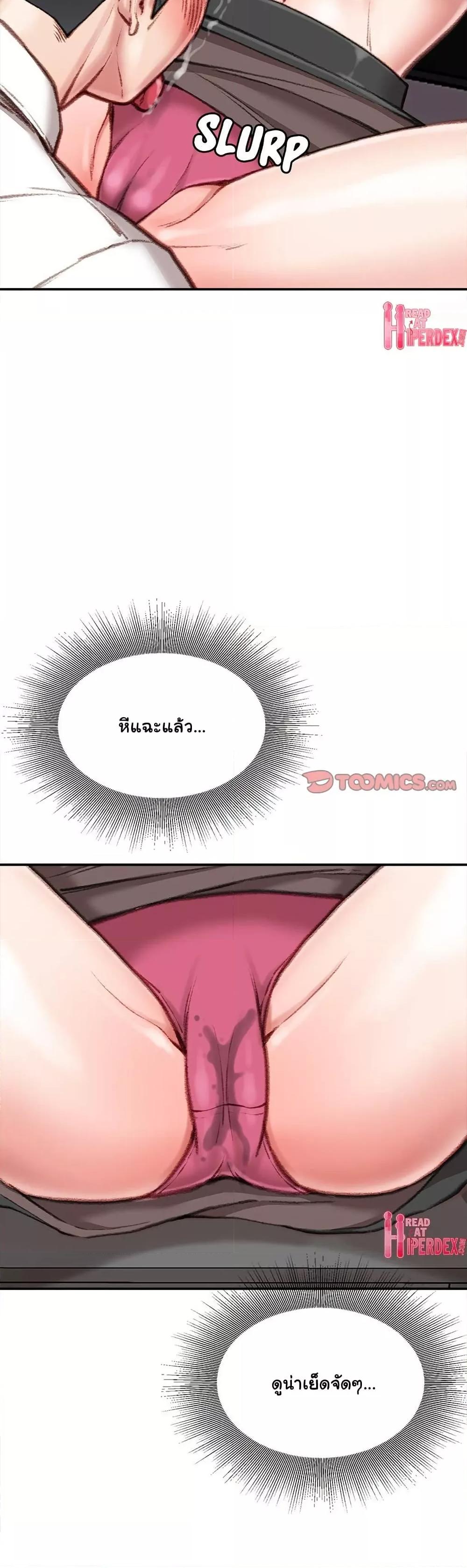 Doujin-Lc- อ่าน โดจิน มังฮวา เกาหลี ญี่ปุ่น จีน แปลไทย Distractions ตอนที่ 1 2 3 4 5 6 7 8 9 10 11 12 13 14 ฟรี ไม่มีโฆษณา อ่าน โดจิน Manhwa เกาหลี ญี่ปุ่น จีน เรามีครบ คัดมาให้เน้นๆ โดจิน 18+ รับประกันความฟินโดย  Doujin Lc