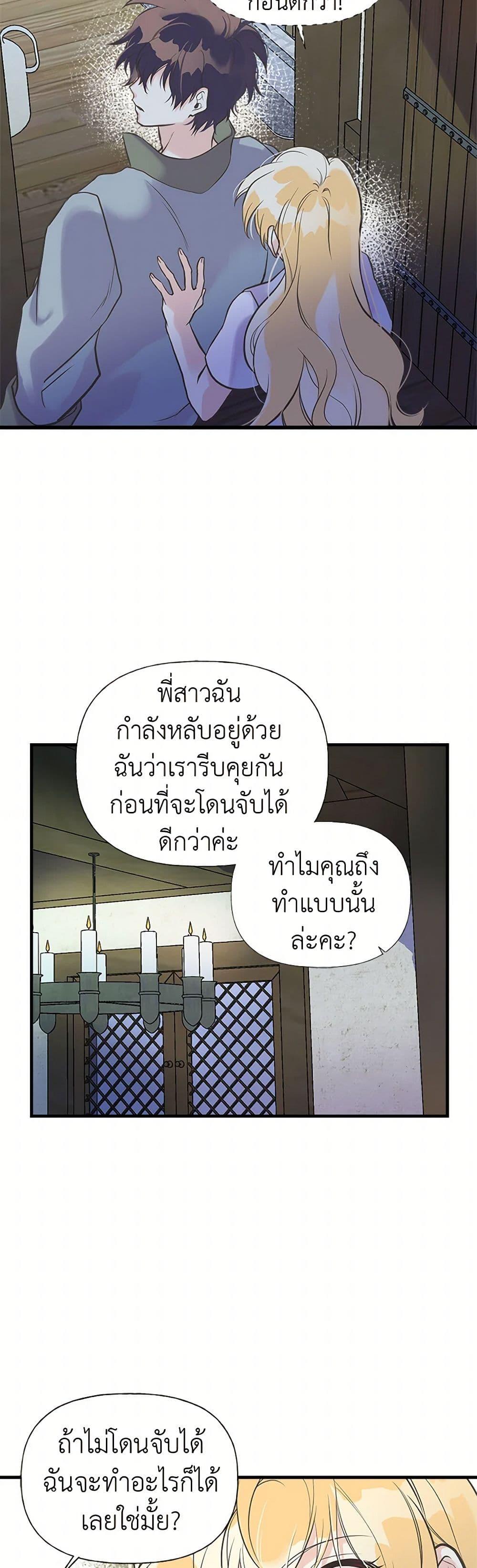 Manga-lc-com อ่านมังงะ อ่านการ์ตูน ออนไลน์ ฟรี My Sister Picked up the Male Lead ตอนที่ 1 2 3 4 5 6 7 8 9 10 11 12 13 14 ฟรี ไม่มีโฆษณา Manga-lc - อ่าน มังงะ อ่าน การ์ตูน ออนไลน์ อ่านมังงะ ฟรี
