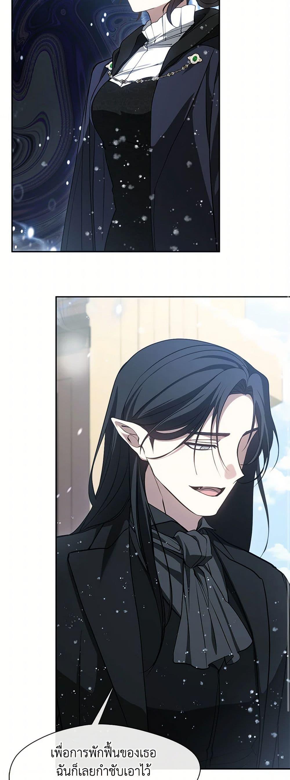 Manga-lc-com อ่านมังงะ อ่านการ์ตูน ออนไลน์ ฟรี I Failed To Throw The Villain Away ตอนที่ 1 2 3 4 5 6 7 8 9 10 11 12 13 14 ฟรี ไม่มีโฆษณา Manga-lc - อ่าน มังงะ อ่าน การ์ตูน ออนไลน์ อ่านมังงะ ฟรี