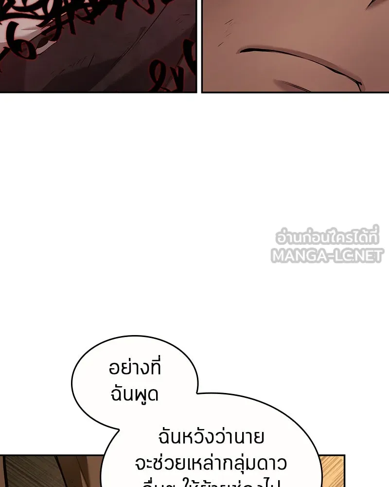 Omniscient Reader อ่านชะตาวันสิ้นโลก ตอนที่ 18 การต่อสู้ของนักอ่าน (4) รูปที่ 45