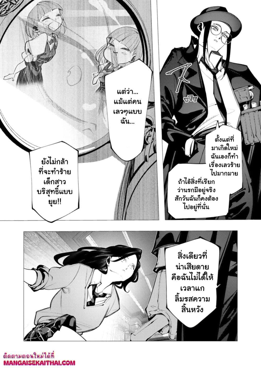 Manga-lc-com อ่านมังงะ อ่านการ์ตูน ออนไลน์ ฟรี The Serial Killer Is Reincarnated Into the Another World. ตอนที่ 1 2 3 4 5 6 7 8 9 10 11 12 13 14 ฟรี ไม่มีโฆษณา Manga-lc - อ่าน มังงะ อ่าน การ์ตูน ออนไลน์ อ่านมังงะ ฟรี