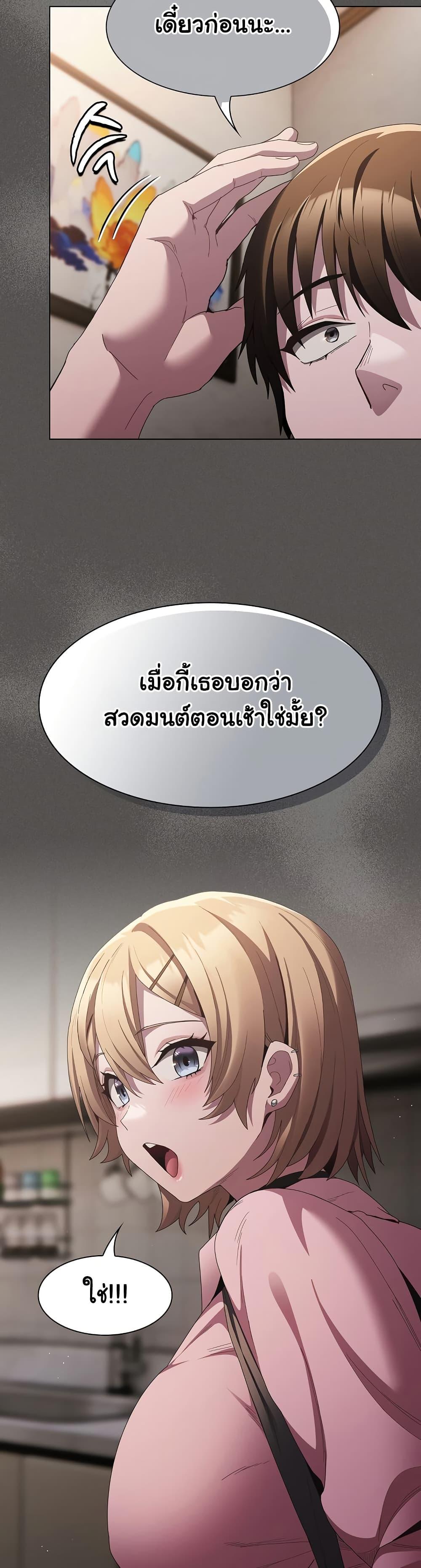 Doujin-Lc- อ่าน โดจิน มังฮวา เกาหลี ญี่ปุ่น จีน แปลไทย Believe Me! I Offer You My First ตอนที่ 1 2 3 4 5 6 7 8 9 10 11 12 13 14 ฟรี ไม่มีโฆษณา อ่าน โดจิน Manhwa เกาหลี ญี่ปุ่น จีน เรามีครบ คัดมาให้เน้นๆ โดจิน 18+ รับประกันความฟินโดย  Doujin Lc