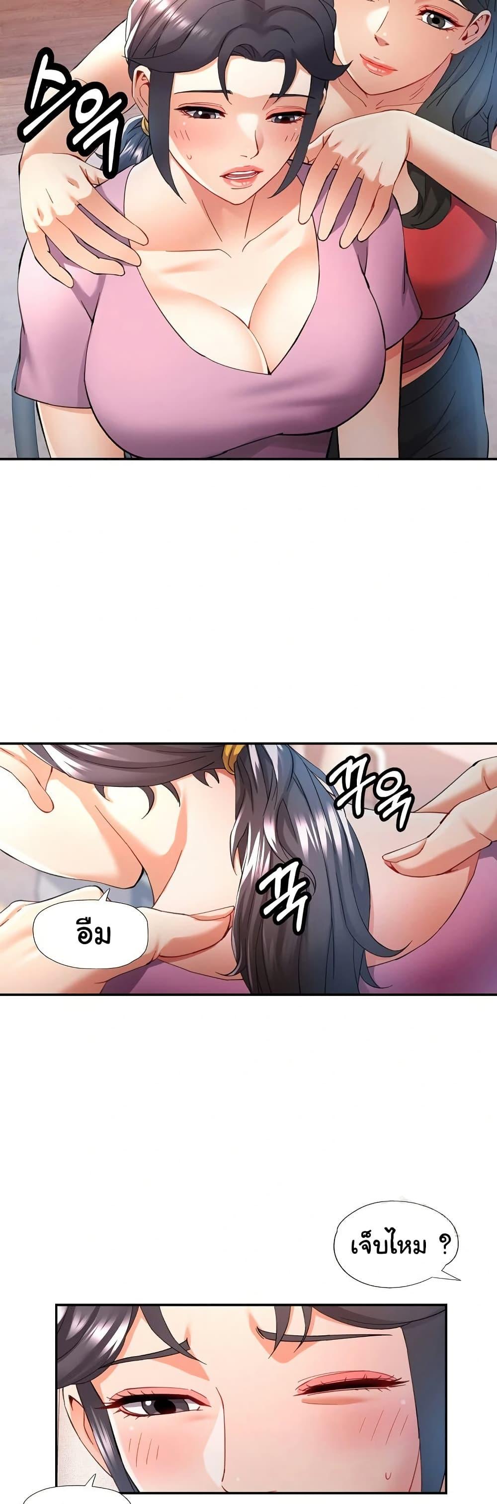 Doujin-Lc- อ่าน โดจิน มังฮวา เกาหลี ญี่ปุ่น จีน แปลไทย In Her Place ตอนที่ 1 2 3 4 5 6 7 8 9 10 11 12 13 14 ฟรี ไม่มีโฆษณา อ่าน โดจิน Manhwa เกาหลี ญี่ปุ่น จีน เรามีครบ คัดมาให้เน้นๆ โดจิน 18+ รับประกันความฟินโดย  Doujin Lc