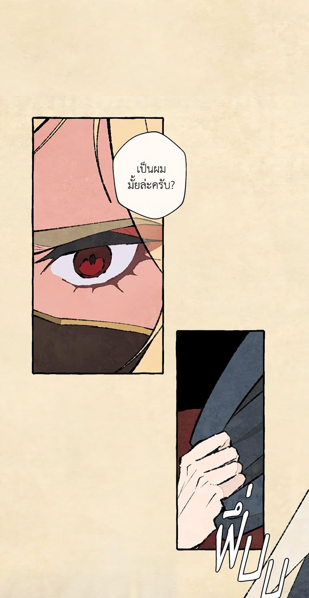 Manga-lc-com อ่านมังงะ อ่านการ์ตูน ออนไลน์ ฟรี Wait Where the Shooting Star Falls ตอนที่ 1 2 3 4 5 6 7 8 9 10 11 12 13 14 ฟรี ไม่มีโฆษณา Manga-lc - อ่าน มังงะ อ่าน การ์ตูน ออนไลน์ อ่านมังงะ ฟรี