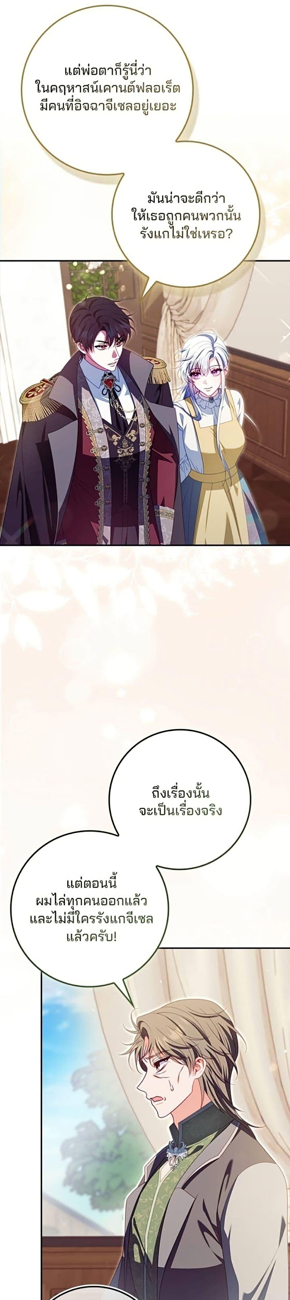 Manga-lc-com อ่านมังงะ อ่านการ์ตูน ออนไลน์ ฟรี Giselle the Unbreakable ตอนที่ 1 2 3 4 5 6 7 8 9 10 11 12 13 14 ฟรี ไม่มีโฆษณา Manga-lc - อ่าน มังงะ อ่าน การ์ตูน ออนไลน์ อ่านมังงะ ฟรี